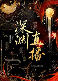 我和大佬的互撩日常