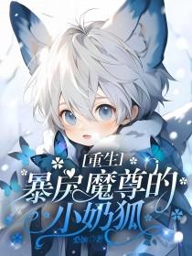 跪下免费阅读