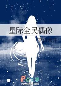 全民星际争霸的
