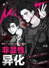 路人快递员靠言灵在废土成神全文免费阅读
