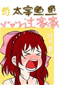 和太宰性格很像的动漫人物