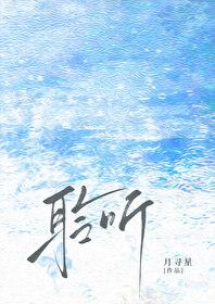 聆听雨声作文600字记叙文