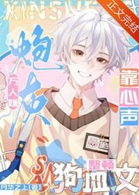 万人嫌炮灰受重生后格格党