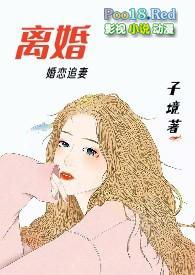 离婚后孩子改姓新规