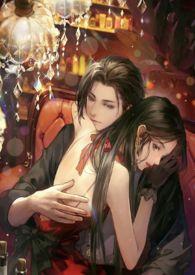 兄妹文里的未婚妻H