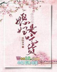 重生七零媳妇是吃