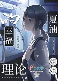 夏油杰咒灵