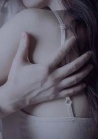 宝宝只想和你睡1v1完结