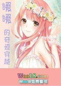 奇迹暖暖的穿越(快穿游戏系统/h)