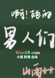 有关情趣内衣的漫画