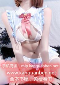 小瞎子全文阅读