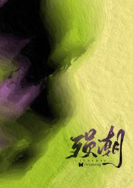 殒潮(强制nph)作者粥梨