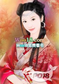 爹爹的小媳妇庄严