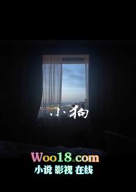 小狗饲养手册by麦香鸡呢