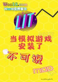 咒回乙女 想给所有人带来幸福有什么错