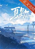 夏歇cayratia翻译成中文