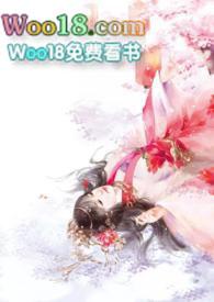 汁水丰沛 po