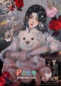 撒娇精和他的直男室友+番外