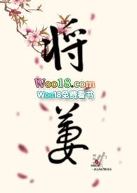 将萋全文免费阅读