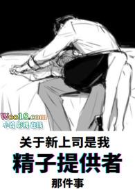 借精生子小孩子是谁的