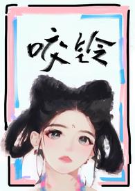 咬咬的有哪些好看