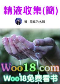 优质精液收集器