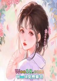 快穿小白狐报恩记