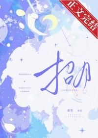 招月by俞览txt百度