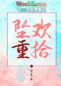 我的温柔姐姐abo