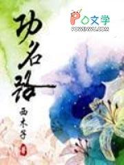 火葬场工作视频