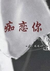 骨科兄妹虐心