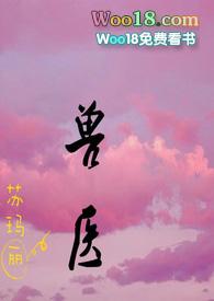兽医(1v1)h06-
