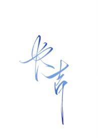 长吉(NPH强制暗黑)PureSatan