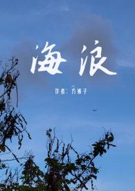 重生年代父女禁忌