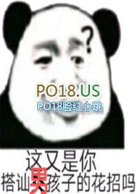 一妻多夫试用户笔趣阁免费