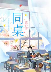 同桌喝酒发生意外同桌人或将承担全部责任