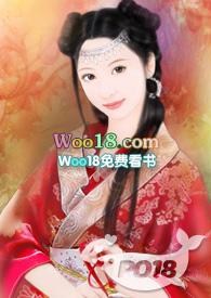 高家丫鬟作者去买可乐吗