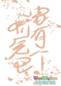 小娇妻什么意思