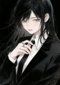 中单海后的五杀攻略(NP)作者雨的味道