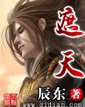 遮天129集