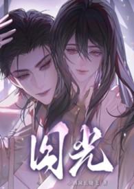 囚われる