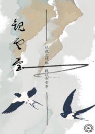 找一下观云