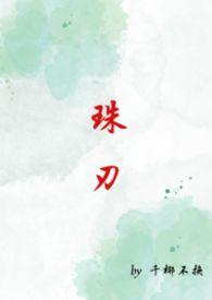 (校园1v1)结局强制