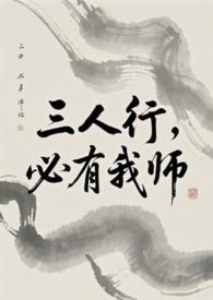 不是只有伟大的人