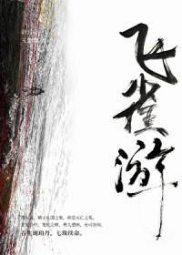 炮灰反派成了万人迷全文免费