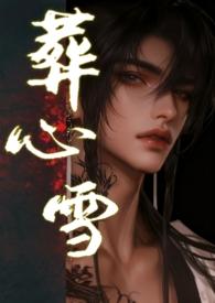 瑞雪制冷设备有限公司