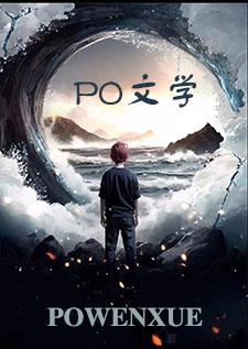 孽徒总在以下犯上快穿