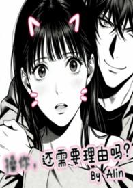 尤同学全文免费阅读