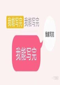 慈母悲(哨向)txt