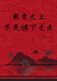免费万人之上